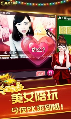 弈乐棋牌手游正式版