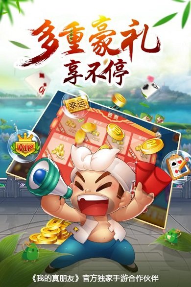 途游斗地主2018版本