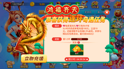 如是娱乐app官方下载