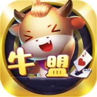 168牛盟娱乐棋牌正式版