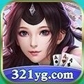 盈福棋牌官方最新版