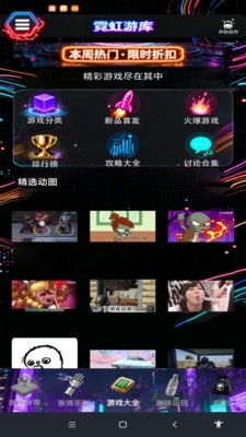 出发巴麦分娱乐软件安卓版