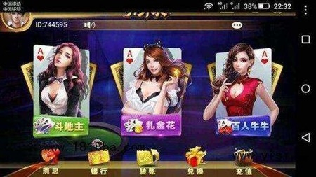 趣赢娱乐棋牌最新版