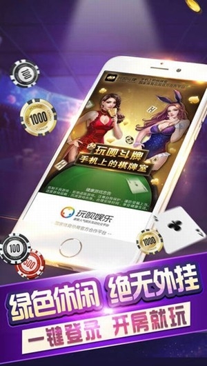 智乐棋牌手游最新版