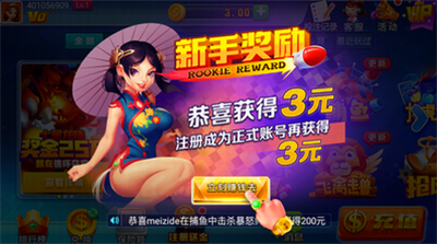 暮雪娱乐官方版app