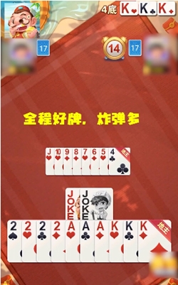 魅力棋牌2025官方版