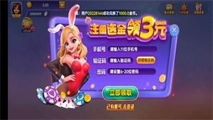 一庆棋牌2025最新版
