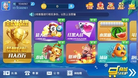 大丰收棋牌最新正式版