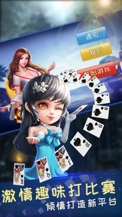 大大棋牌安卓最新版