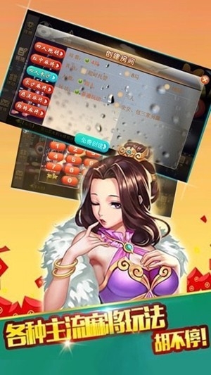 红黑棋牌官方最新版
