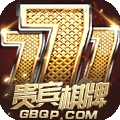 贵宾棋牌官方最新版