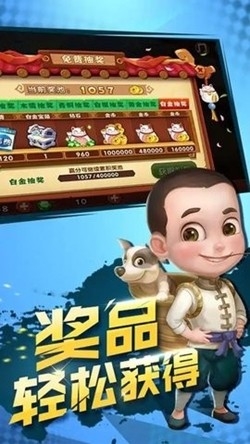 疯狂棋牌新年版官方版