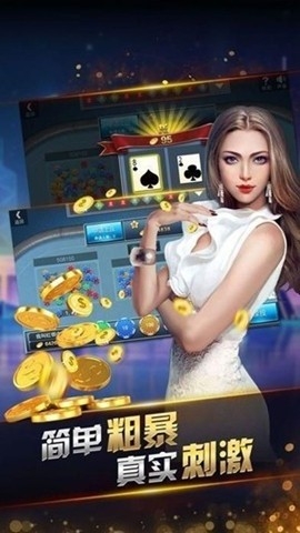 月亮城棋牌最新正式版