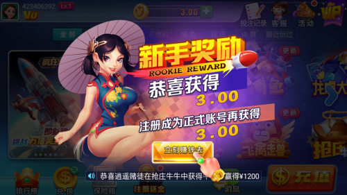 天辰苹果官网正版