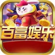 百富娱乐棋牌最新版