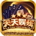 天天棋牌送福利最新版
