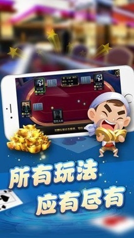 春日棋牌安卓经典版
