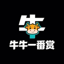 牛牛一番赏app官方正版下载