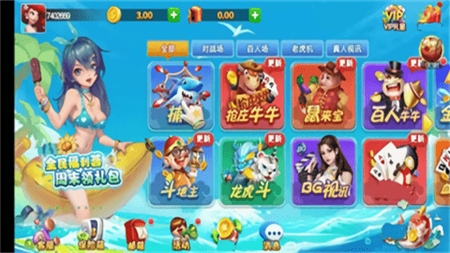 天骄棋牌手游最新版