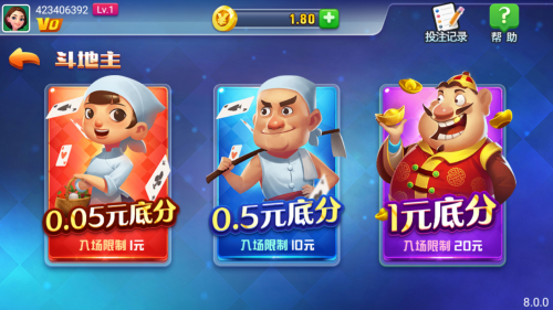 天辰娱乐ios官网苹果版