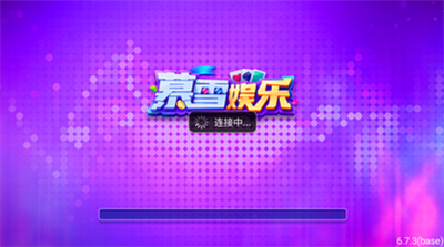 暮雪娱乐官网正版
