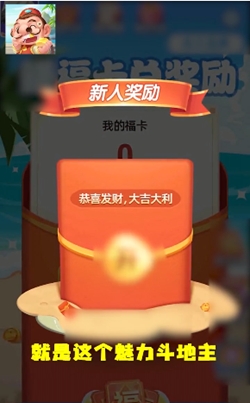 魅力棋牌2025官方版