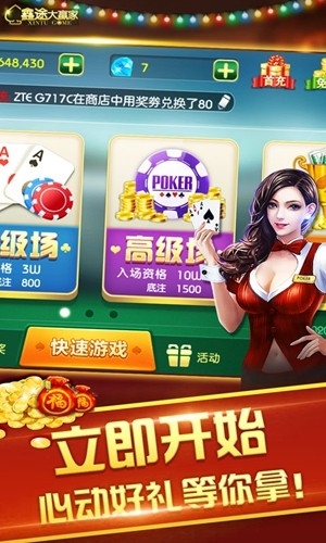 玉龙棋牌安卓官方版