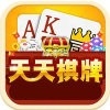 天琪棋牌官方正式版