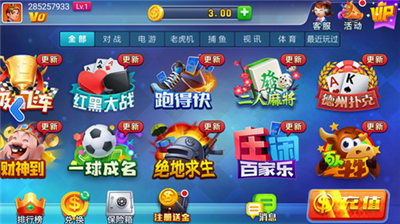 领跑娱乐棋牌安卓版
