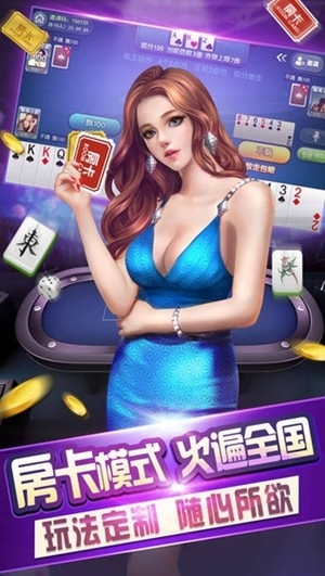 智乐棋牌手游最新版