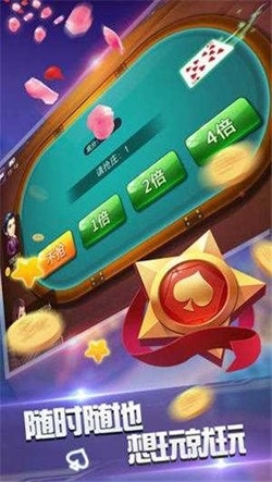 759棋牌官方最新版