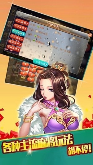 游客棋牌最新正式版