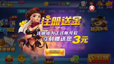 进击娱乐2025官网版