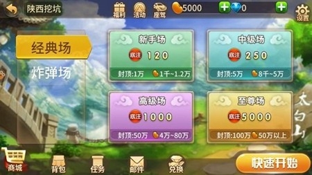 豆丫棋牌手游最新版