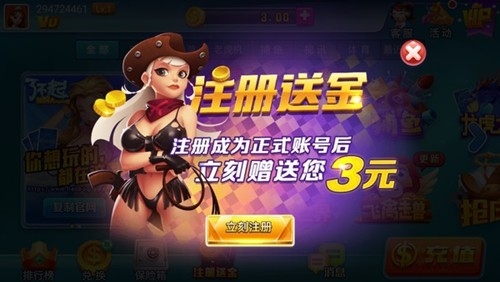 了不起棋牌最新正式版