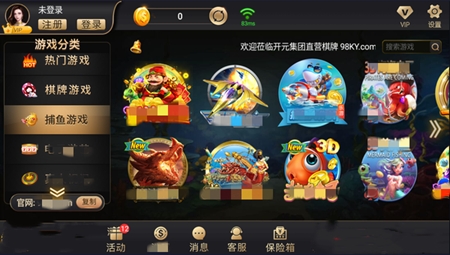 开沅棋牌最新手机版