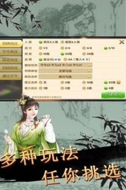 金湖棋牌官方最新版