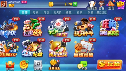 艾牛棋牌手游最新版