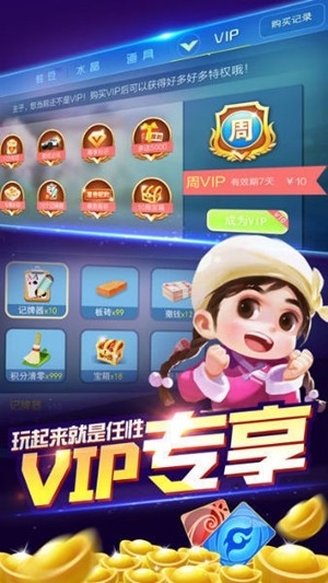 比特棋牌官方正式版