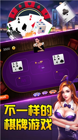 瓦力棋牌最新正式版