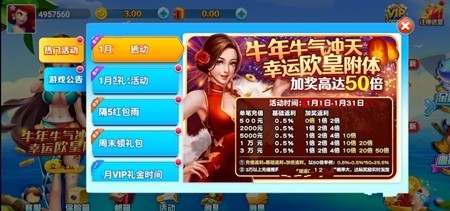 豪赢棋牌官方正式版