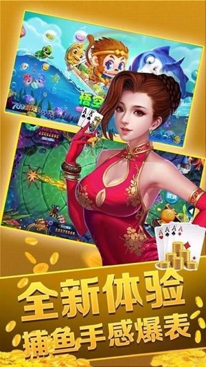 金色棋牌官方最新版