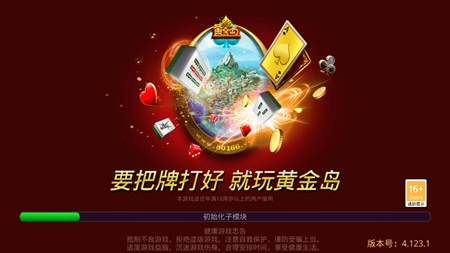 80166黄金岛安卓手机版