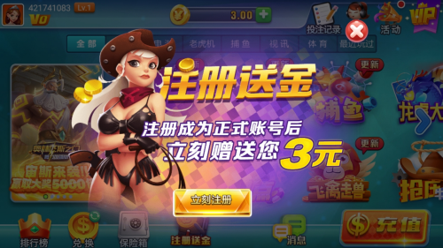 添运娱乐新版官网版