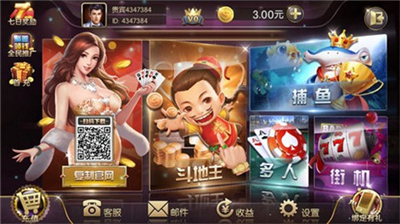 盛世娱乐官网版正版