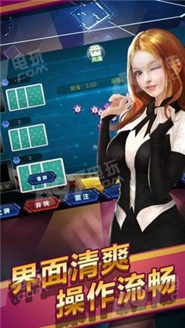 热火棋牌最新安卓版