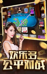 新灵犀棋牌官方正式版
