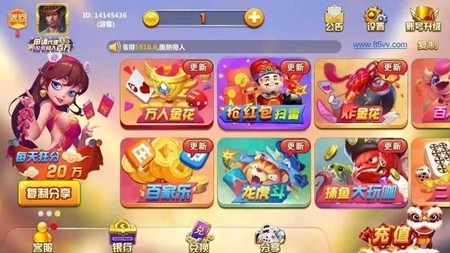 爱乐棋牌官方最新版