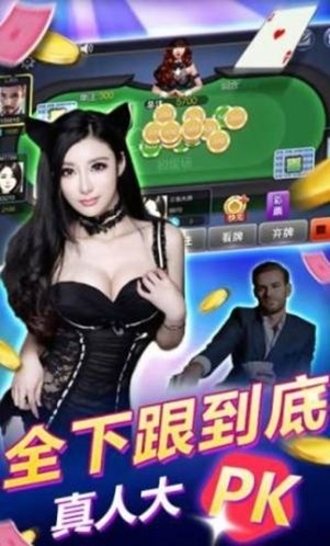 上游娱乐棋牌正式版