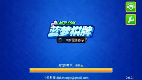 蓝梦娱乐2025官网版